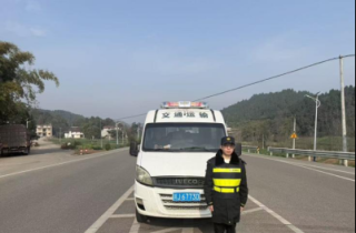 节前巡查守防线 护航G350保畅通