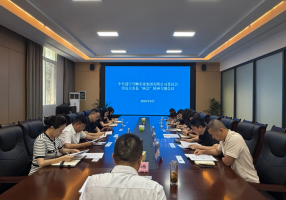 兴顺集团召开专题会议传达学习大英县“两会”精神，部署贯彻落实工作