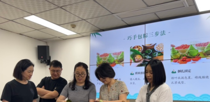 品味端午习俗 传承文化根脉