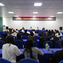 县委第一巡察组向大英县融媒体中心 反馈巡察情况