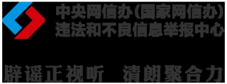 网传“5月1日起驾考科目加项，难度翻倍”不实（2026·05·07）