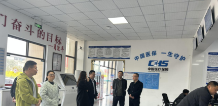 强化基层政务督查 确保改革落地见效