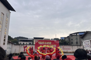 载歌载舞庆新春 游园泼墨送祝福 ——玉峰镇新春系列活动精彩纷呈