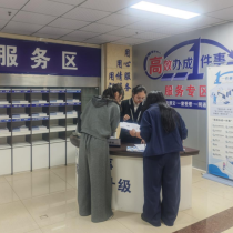 大英县“一件事”改革再添新成果  两项特色“一件事”让群众办事更便捷