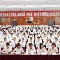 中国共产党大英县第七次代表大会开幕