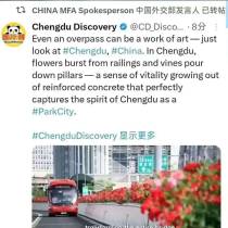 再获外交部发言人转发！成都高新区“空中花路”简直美翻啦！