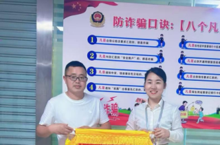 锦旗“连连看”！从项目专区到综合窗口 大英政务暖心服务一直在“续杯”