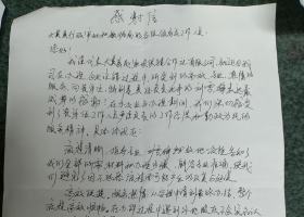 “企业注销一件事”服务获企业点赞 高效专业解难题