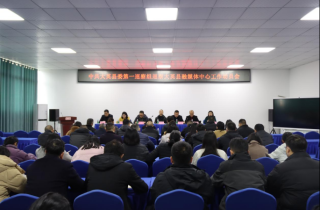 县委第一巡察组巡察县融媒体中心 工作动员会召开