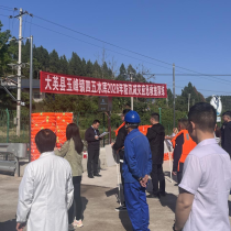 四川兴宏昇建筑工程有限责任公司对外公开招聘项目制员工的公告