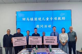 跨域联动聚合力 多元救助护成长——邛崃、大英两地携手为困境儿童李某某筑起多元救助保障网