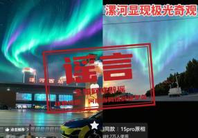 老人误饮“白桃香氛洁厕慕斯”  误食日化品后四大急救误区（2026·10·20）