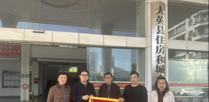 锦旗致谢暖民心 ——县住房城乡建设局“瓶改管”工程获群众点赞