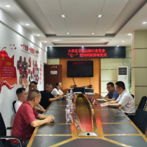 县交通运输行业党委 开展“七一”慰问“两新”困难党员活动