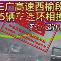 上海警方对造谣知名茶饮“涉毒”者采取刑事强制措施（2026·03·02）