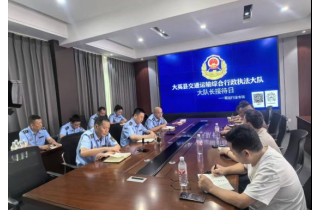 倾听行业诉求 重拳整治非法营运