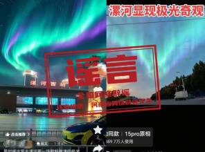 老人误饮“白桃香氛洁厕慕斯”  误食日化品后四大急救误区（2026·10·20）