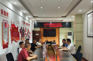 县交通运输行业党委 开展“七一”慰问“两新”困难党员活动