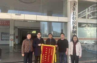 锦旗致谢暖民心 ——县住房城乡建设局“瓶改管”工程获群众点赞