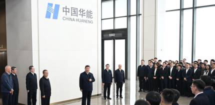 【宣传阐释习近平新时代中国特色社会主义思想】习近平：牢牢把握雄安新区功能定位 努力建设新时代创新高地和推动高质量发展样板