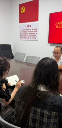 大英县党史和地方志研究中心传达学习大英县第七次党代会精神