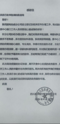 暖心服务获赞誉 高效办事赢民心