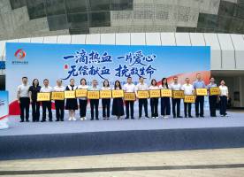 热血践初心 担当显大爱 —— 大英县 3 个集体、6 名个人获全市无偿献血工作表彰