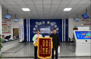 锦旗映初心 服务暖民心 ——回马镇便民服务靠前帮办，贴心为残疾群众办好退休待遇申领