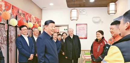 习近平：树立和践行正确政绩观