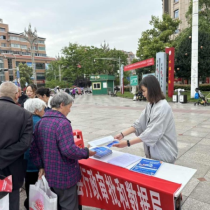 筑牢数据安全防线 守护网络空间安全 ——县行政审批和数据局开展4·15网络数据安全宣传活动