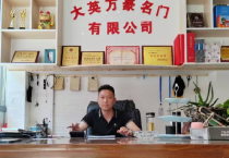 坚守诚信匠心 笃行立业初心——实干 企业家李小林以诚筑门誉满乡梓
