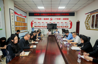 县委第一巡察组巡察县信访局党组 工作动员会召开