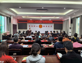 筑牢安全思想防线 压实安全生产责任 大英县总工会开展安全生产知识宣传活动