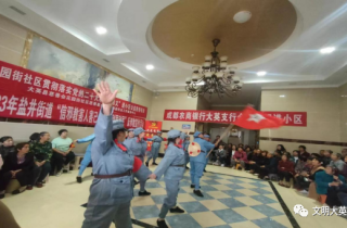 “四义”进小区，服务送上门！点赞！