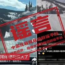 警惕不法分子假冒中国石油官网售卖加油卡（2026·02·27）