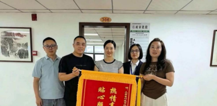 靠前优服务 提速助开工  政务赋能大英重点项目落地提速增效