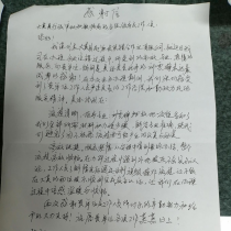 “企业注销一件事”服务获企业点赞 高效专业解难题