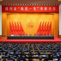 王晓晖在四川省“两优一先”表彰大会上强调：大力营造学习先进崇尚先进争做先进的浓厚氛围，以实干实绩奋力谱写中国式现代化四川新篇章