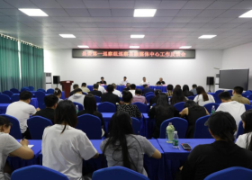县委第一巡察组向大英县融媒体中心 反馈巡察情况