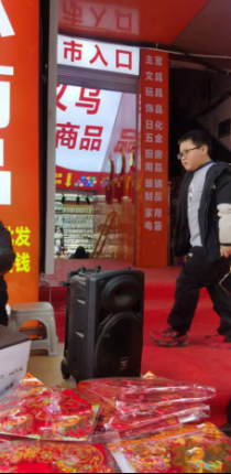 禁燃宣传+联合执法 筑牢春节烟花   爆竹安全防线