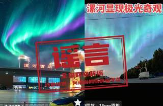老人误饮“白桃香氛洁厕慕斯”  误食日化品后四大急救误区（2026·10·20）