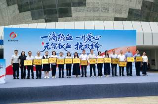 热血践初心 担当显大爱 —— 大英县 3 个集体、6 名个人获全市无偿献血工作表彰