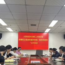 全县首次“政务网格员”集训开讲： 从“会跑腿”到“懂业务”家门口有了 “政务明白人”