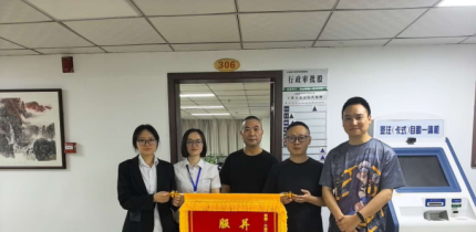 从“多头跑”到“一次办”建筑垃圾处置核准搭上并联审批快车