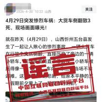 “交通安全统筹”等服务不属于车险（2026·05·12）