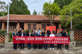 大英县检察院组织退休老党员、青年党员开展主题党日暨重阳节活动