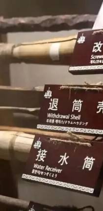 央媒看大英 | 我们有个“宝藏”馆：“世界石油钻井之父”在大英？这座陈列馆藏着比西方早700年的黑科技