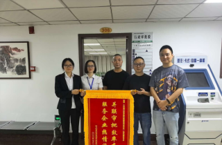 从“多头跑”到“一次办”建筑垃圾处置核准搭上并联审批快车