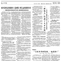央媒看大英||“新农人”住进了人才公寓——四川遂宁全链条支持“新农人”扎根乡村引领发展