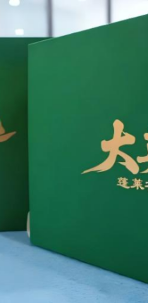 大英甄选礼盒